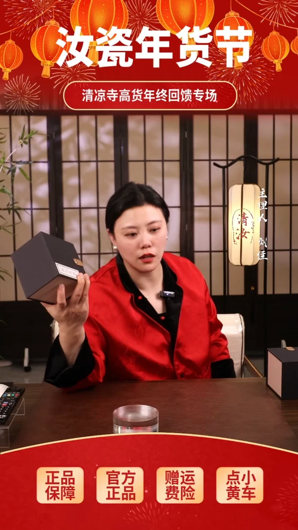 【闪购商品】瓷片带款莲瓣杯..........