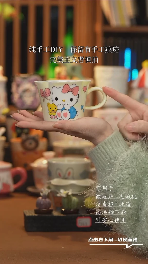 【闪购商品】杯子D089创意手绘陶瓷水杯