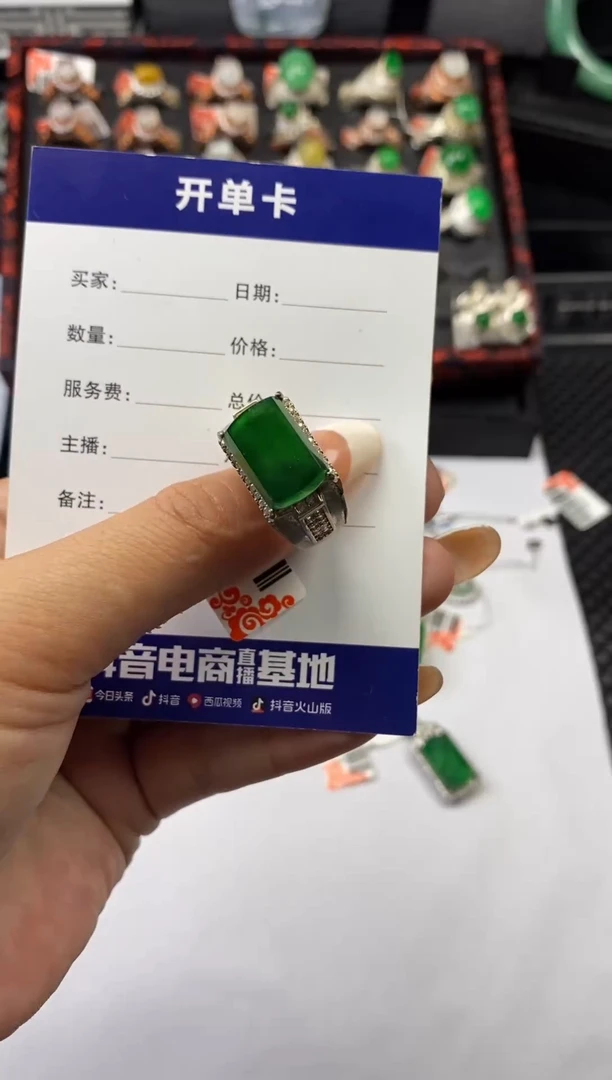 银S925镶嵌戒指翡翠1