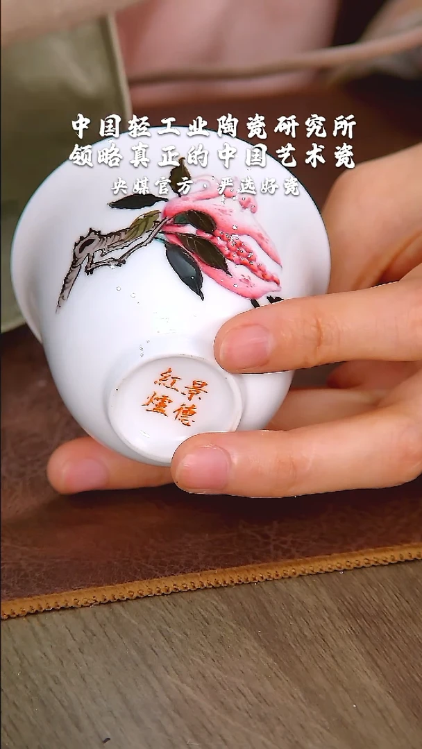 【闪购商品】瓷片陶瓷  研究所   流水8