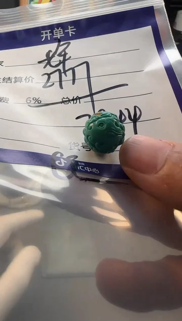 【闪购商品】绿松石配饰未镶嵌配饰