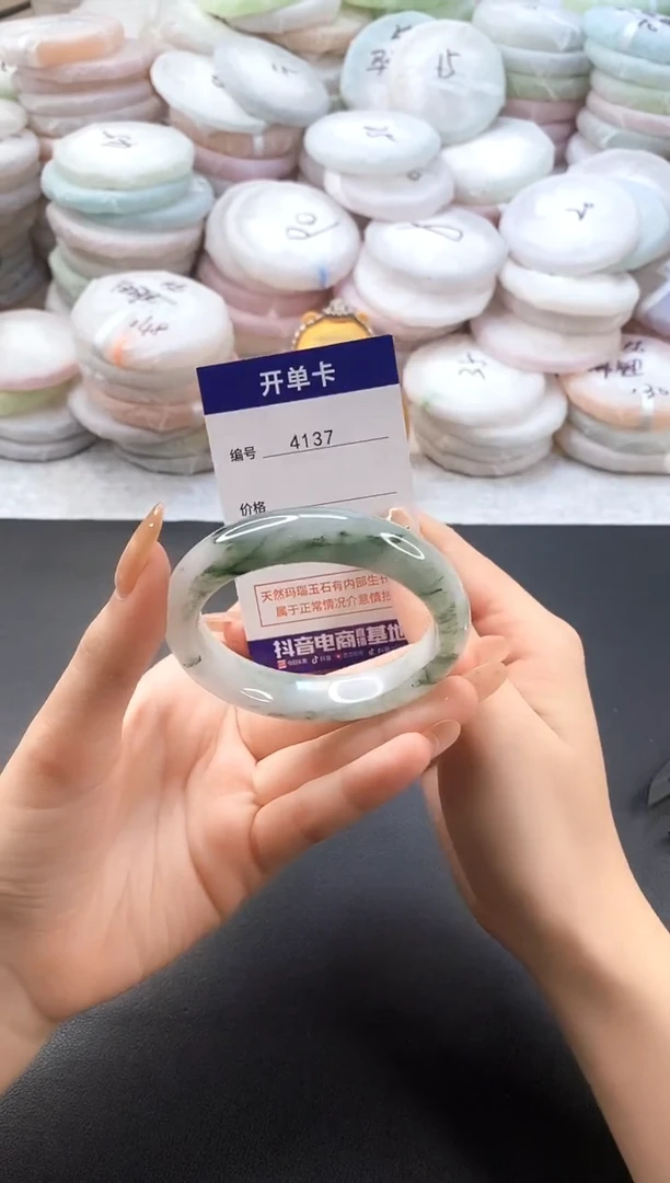 手镯玛瑙/玉髓未镶嵌4137圈口54