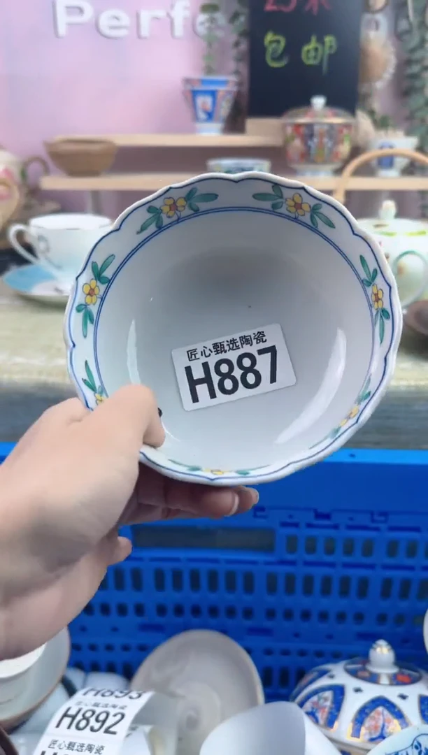 瓷片用****3        H887