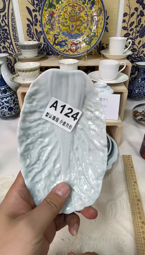 其他陶迎**阳瓷片A124
