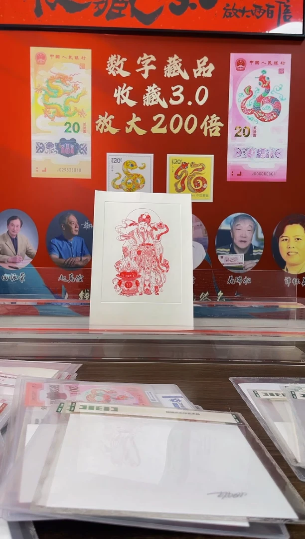 【闪购商品】四版全豹子四版全豹子号666+彩色水印