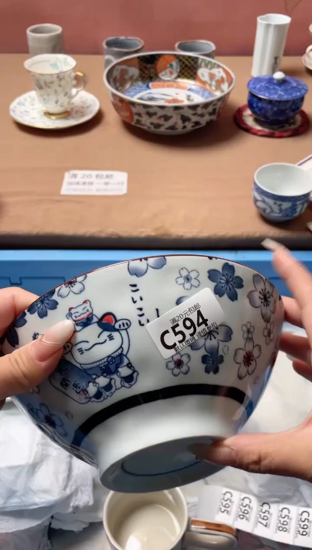 瓷片执*?瓷器瓷器C594