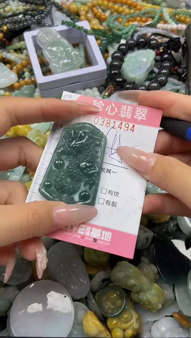 颈饰未镶嵌翡翠闪购0381494