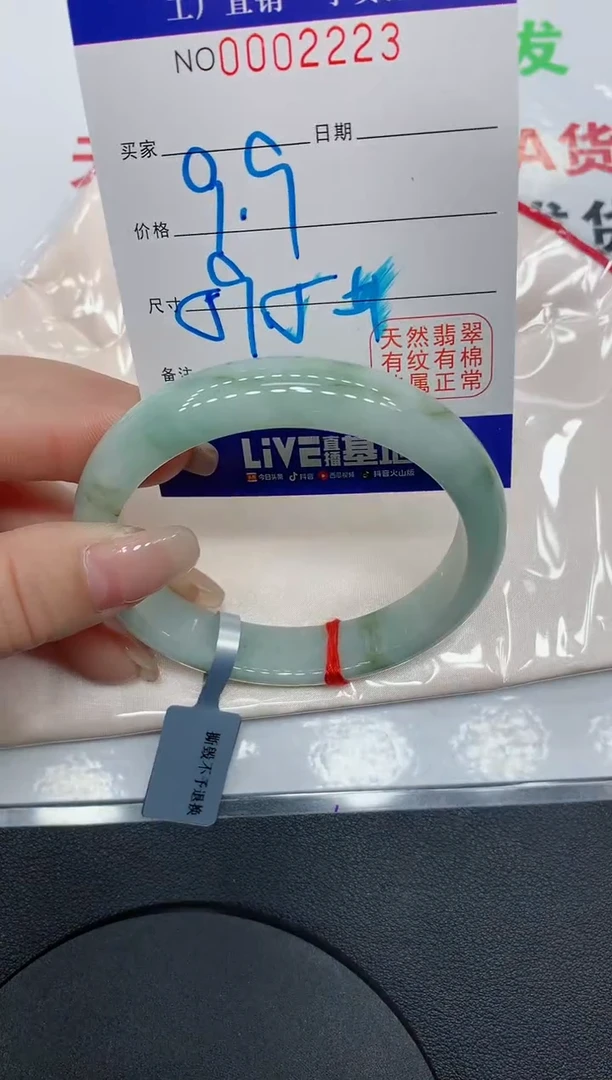 翡翠手镯未镶嵌2223缅甸翡翠手镯