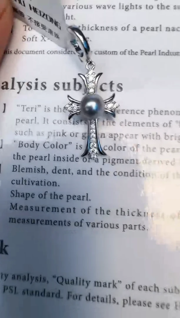 海水珍珠银S925镶嵌颈饰吊坠