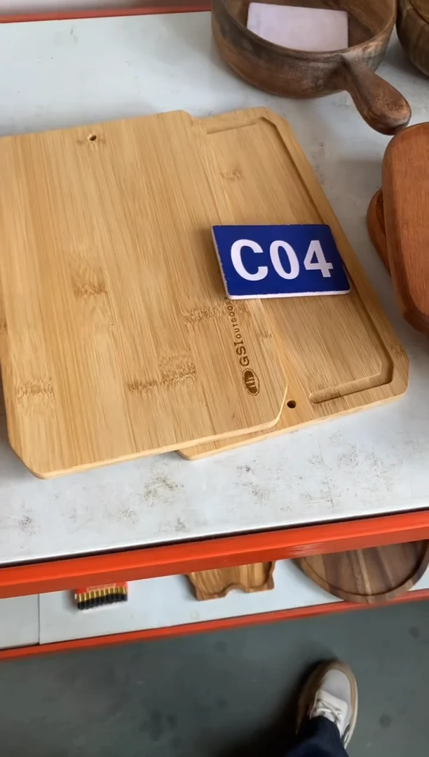 木闪购2025/6/27 C04