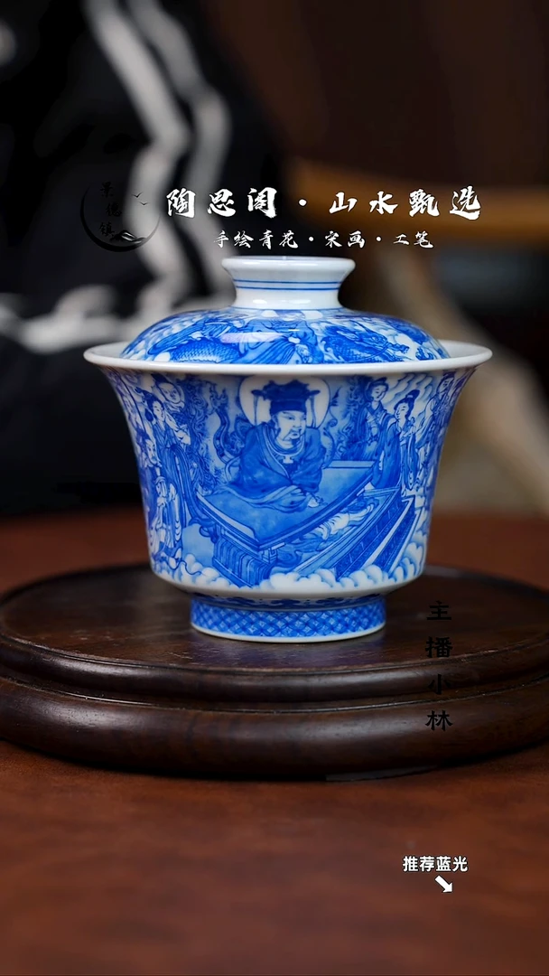 防拍链接防拍链接盖碗