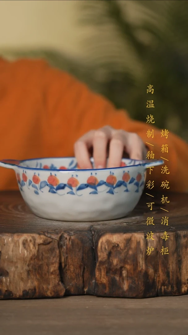 瓷片景德镇高温釉下彩可微波烤箱洗碗机