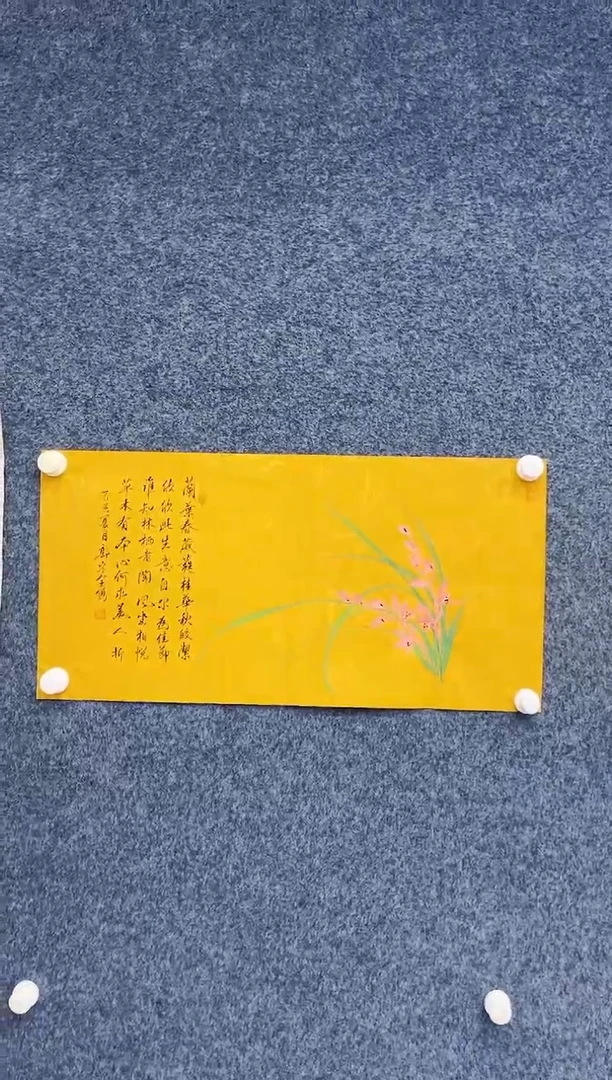 国画9.3-馆藏-四尺四开-14-不带国检证书