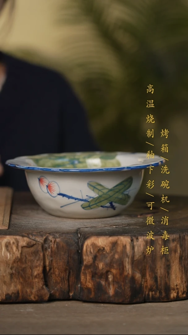 瓷片景德镇高温釉下彩可微波烤箱洗碗机