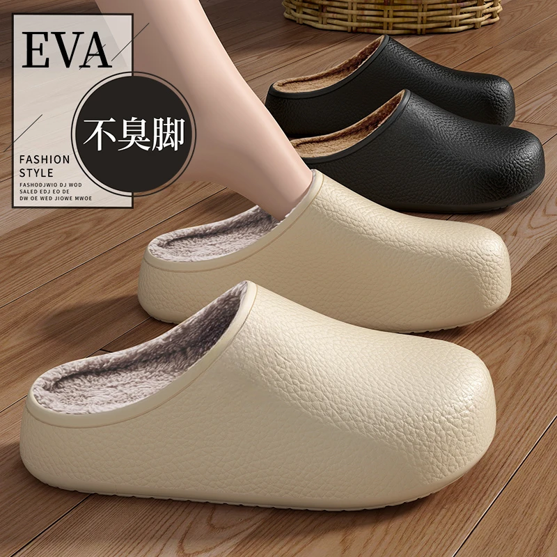 2025冬季新款防水防滑厚底毛绒保暖室内家居棉拖鞋男女款加绒包头