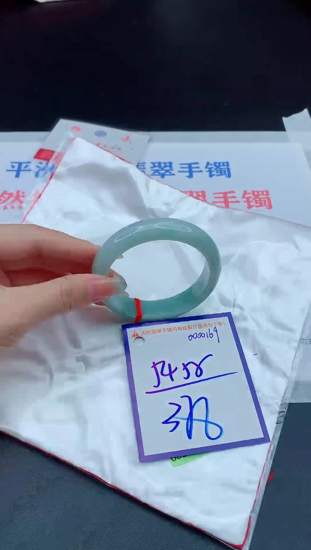 未镶嵌手镯翡翠111