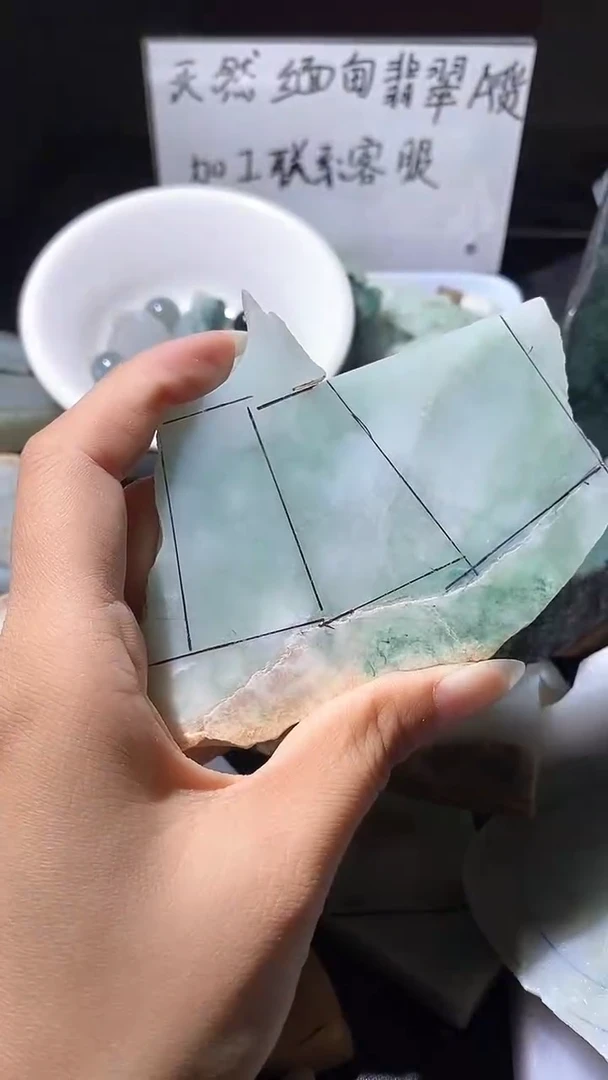颈饰未镶嵌翡翠天然缅甸A货翡翠