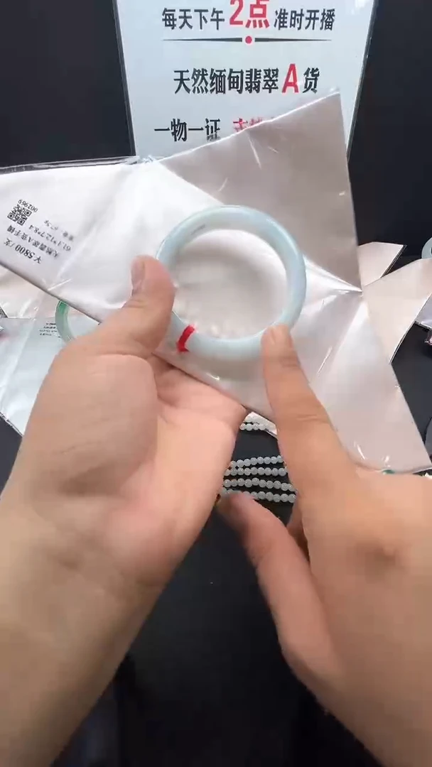 未镶嵌手镯翡翠第18 号糯化