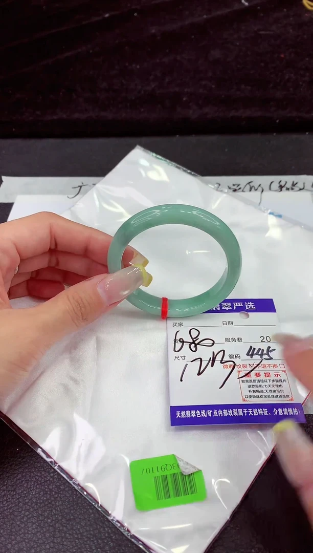 未镶嵌手镯翡翠111111111111111