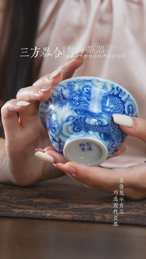 杯子刘建锋窑龙纹压手杯
