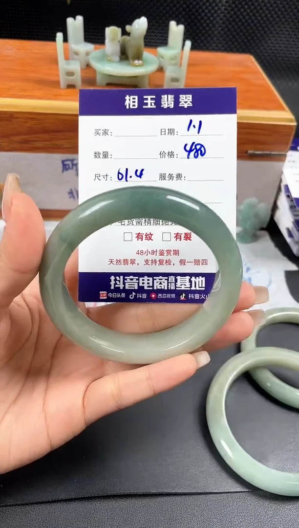 未镶嵌定制翡翠1