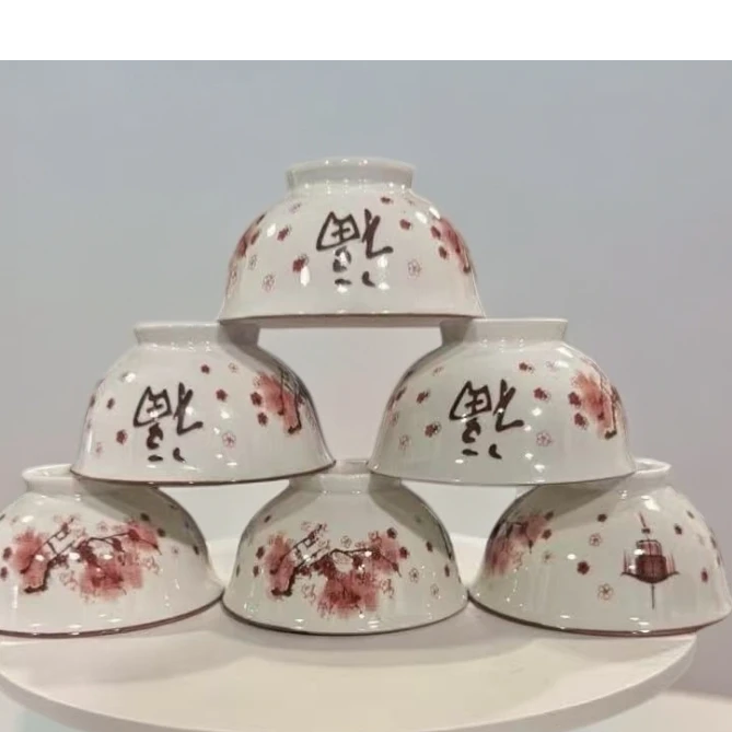 景德镇陶瓷福字碗/11.5cm