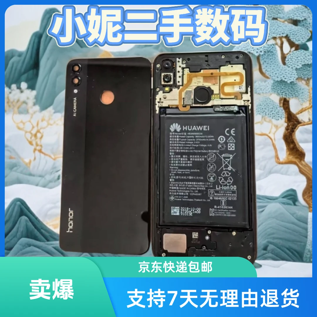 9新  屏幕支持+主板 Y53S