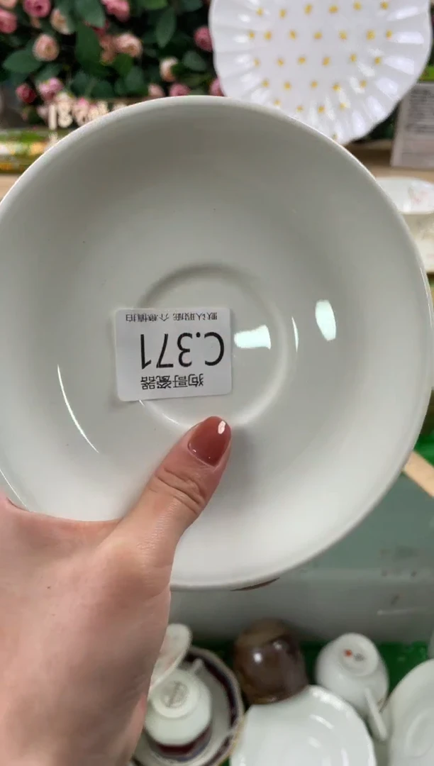 瓷片岁**花371狗哥瓷器直播间111