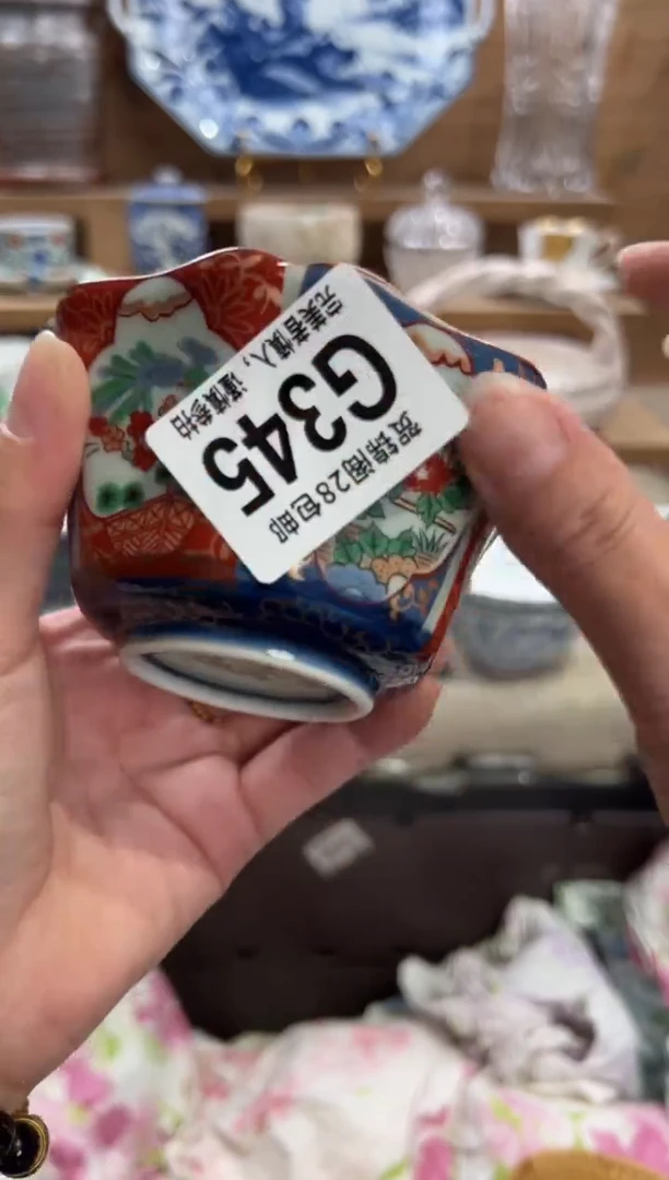 瓷片b*w      G345