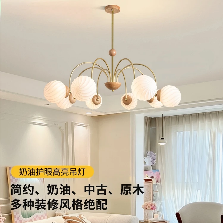 【楠木】客厅吊灯现代简约客厅主灯法式奶油风客厅灯餐厅灯具卧室灯