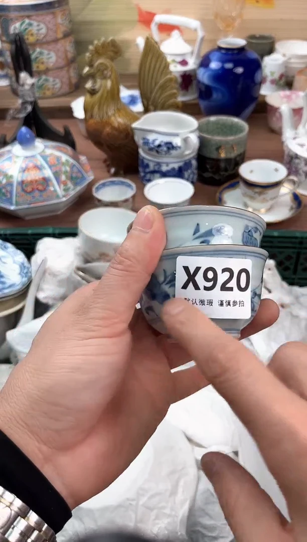 瓷片子*?920