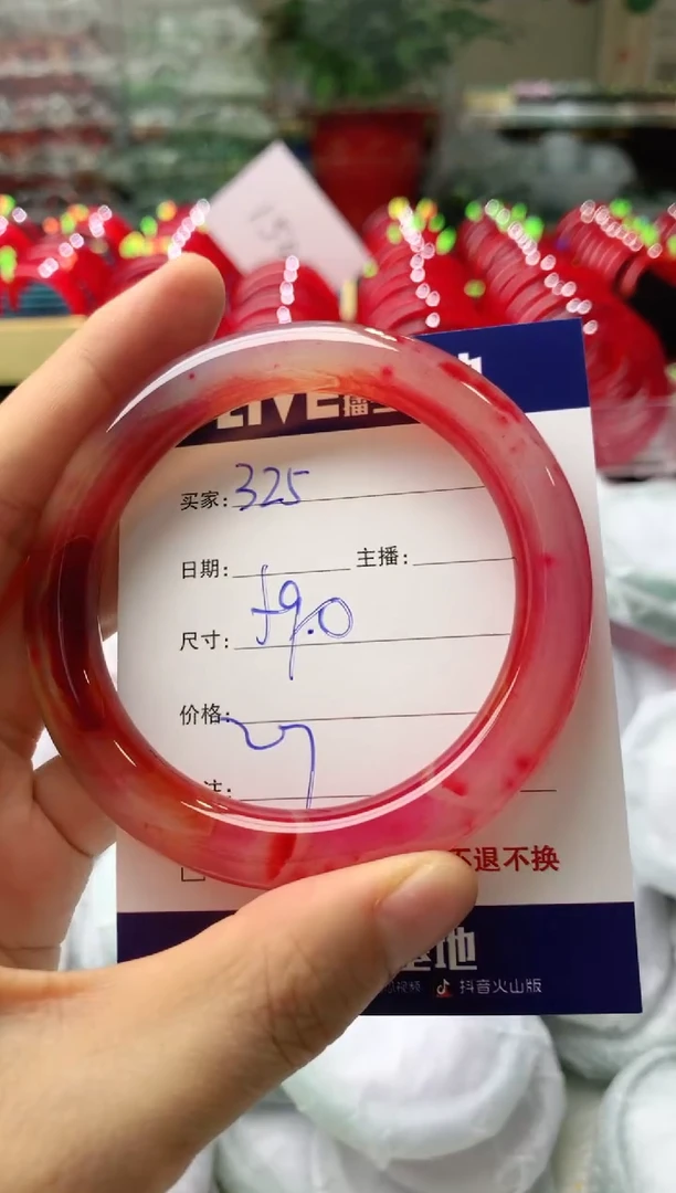 玛瑙/玉髓手镯未镶嵌325