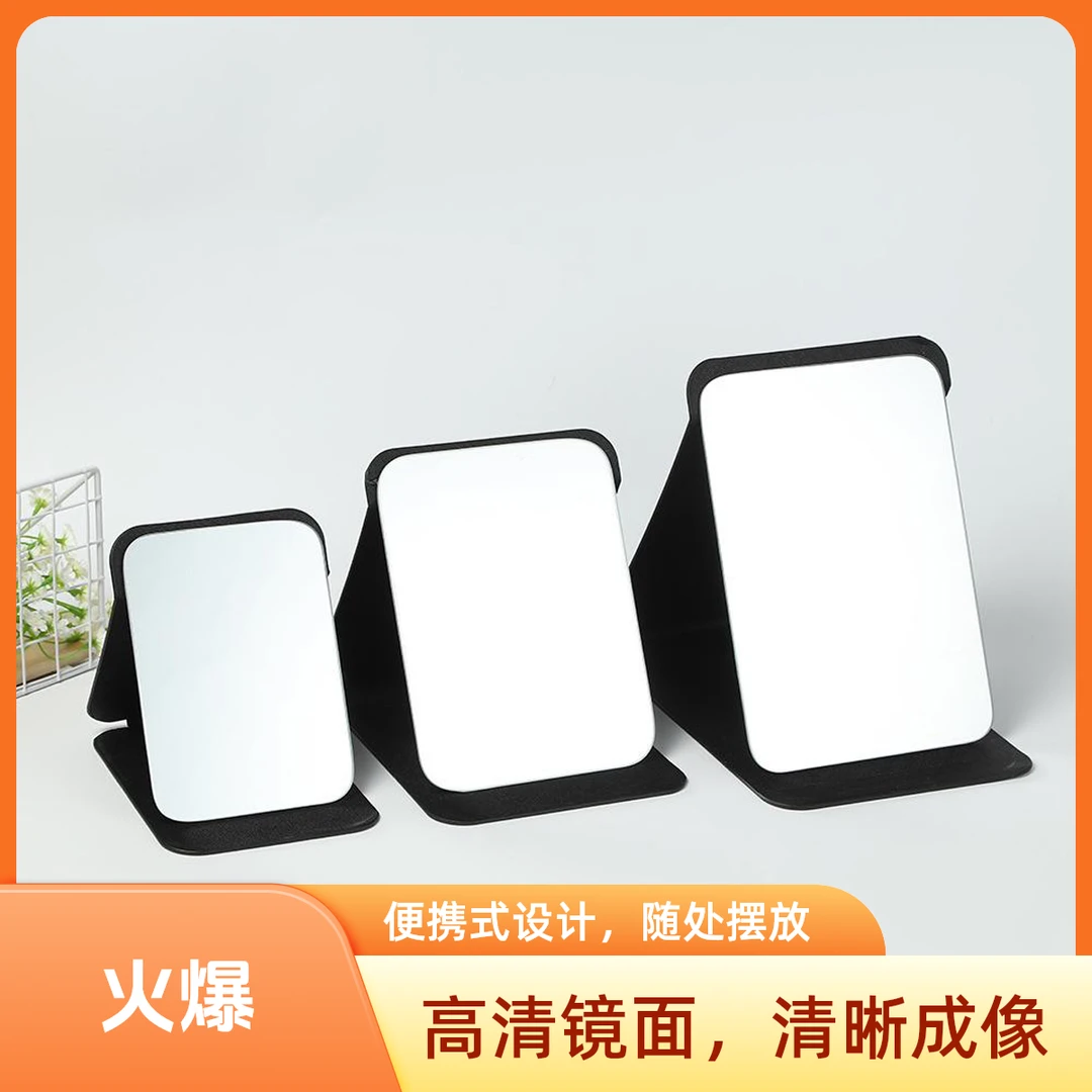镜子折叠女学生可立家用台式家用随身便携宿舍化妆专用大号镜子