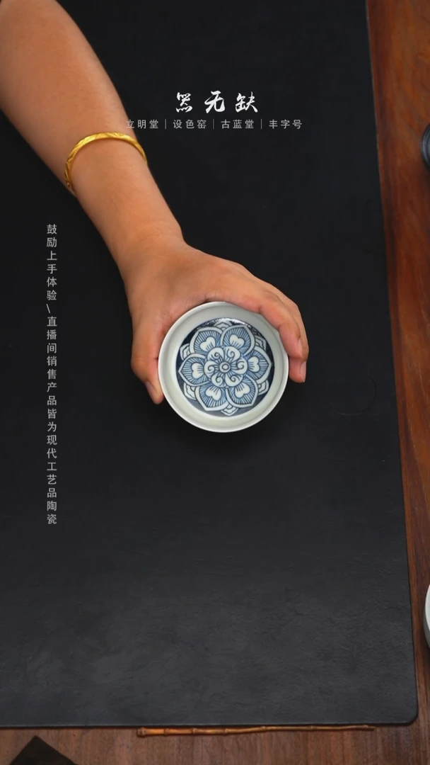 精品茶器【本店无运费险】