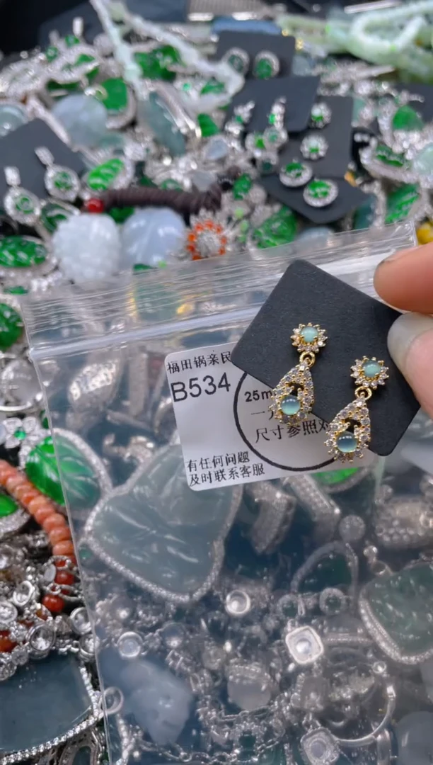 【闪购商品】翡翠吊坠(不含链)未镶嵌534