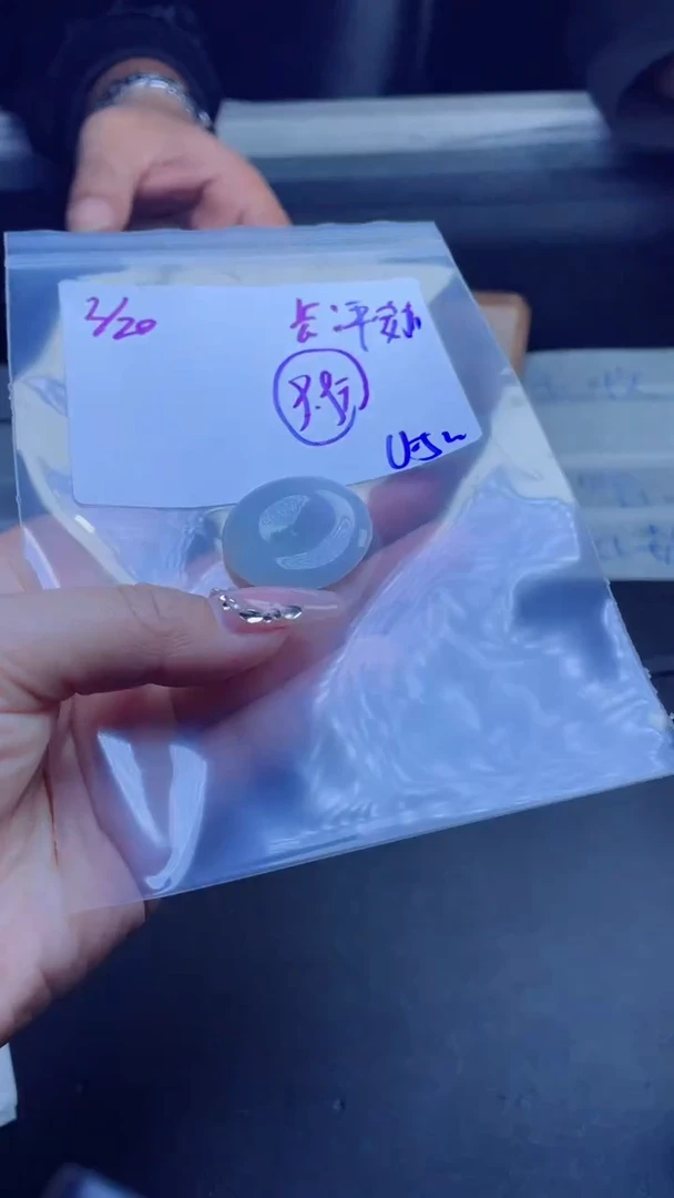 【闪购商品】定制翡翠未镶嵌珠串