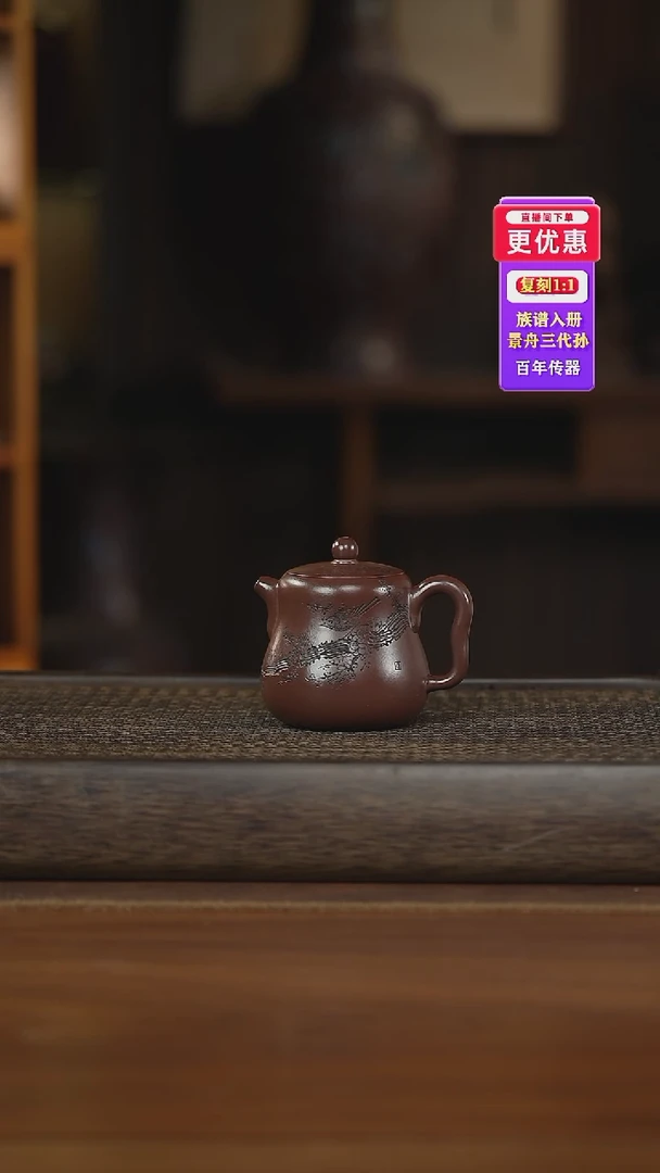 茶壶紫砂紫砂壶紫砂壶