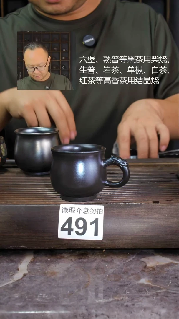 壶四大名陶钦州坭兴陶491