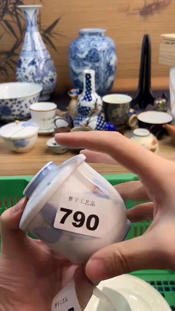 瓷片！**！A瓷片      790