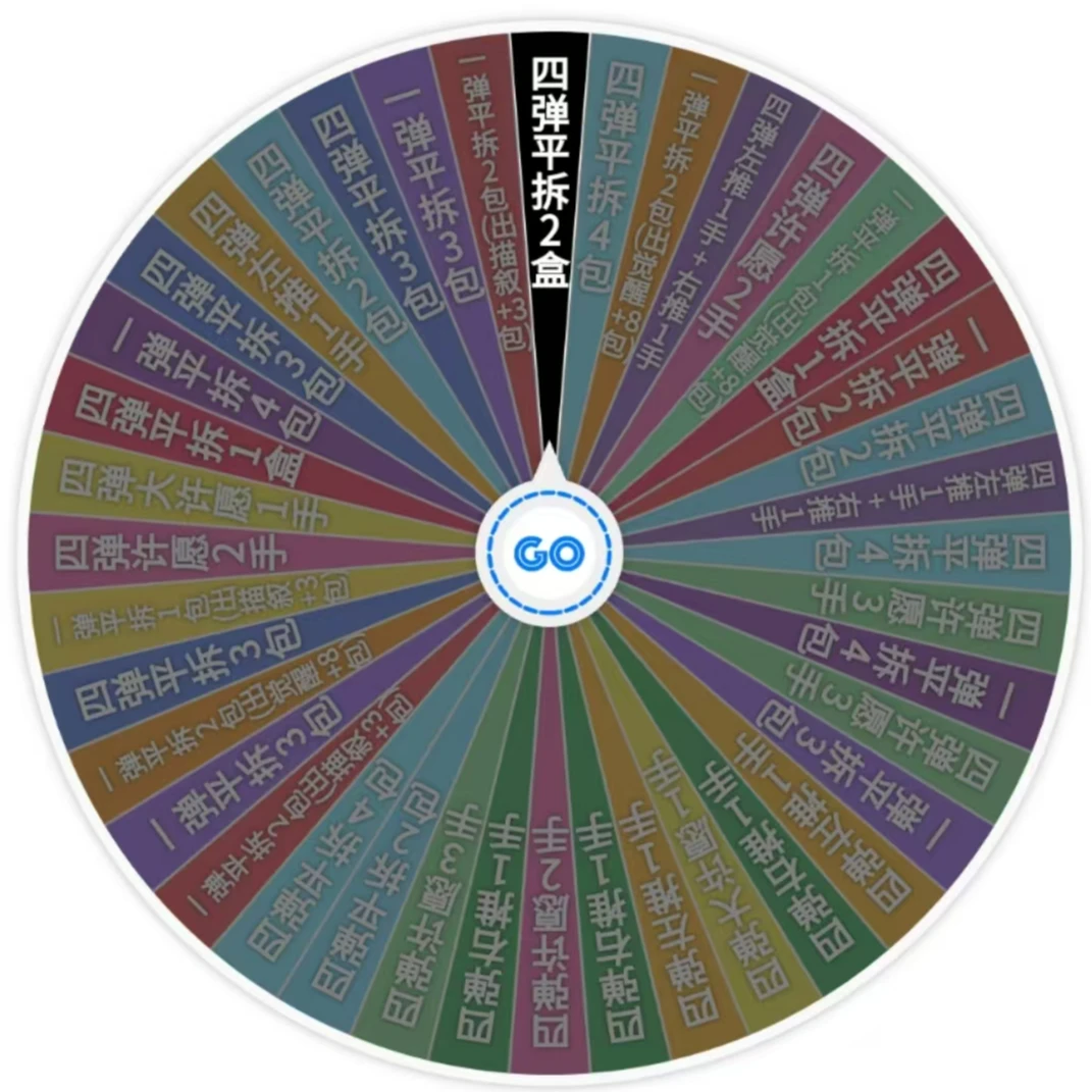 【转盘】【新人浮浮】阴阳师百闻牌第四弹卡牌盲盒