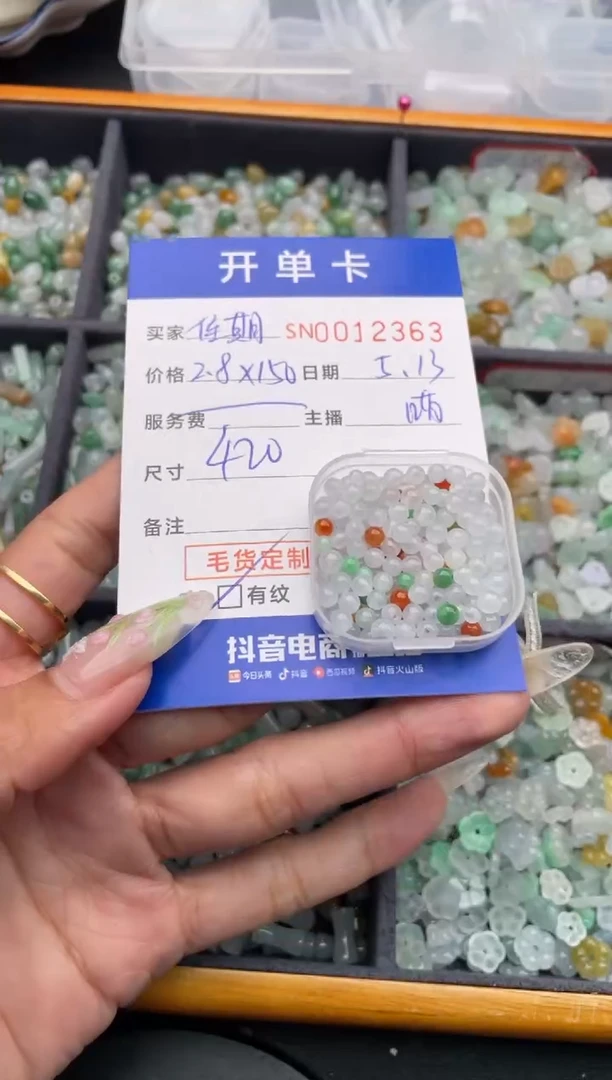 翡翠未镶嵌颈饰000012363