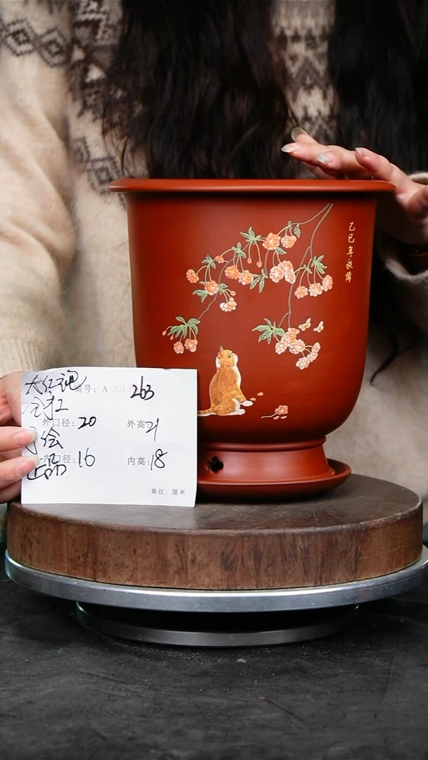 紫砂花盆263+z紫砂花盆