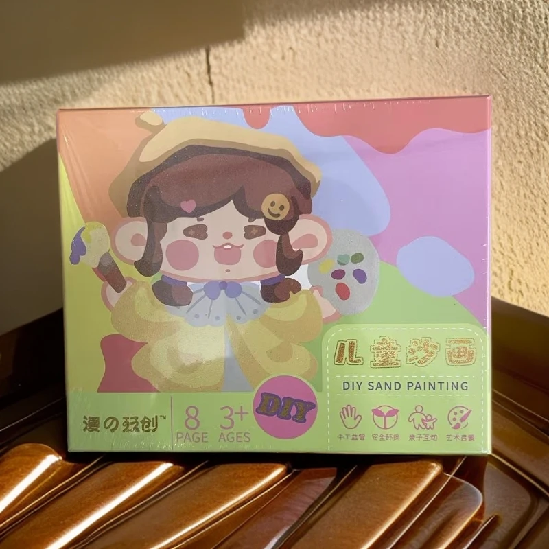 漫玩创益智手工沙画