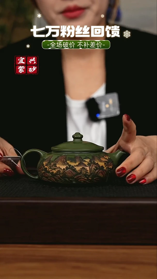 茶壶紫砂 宜兴原矿 手工 紫砂壶