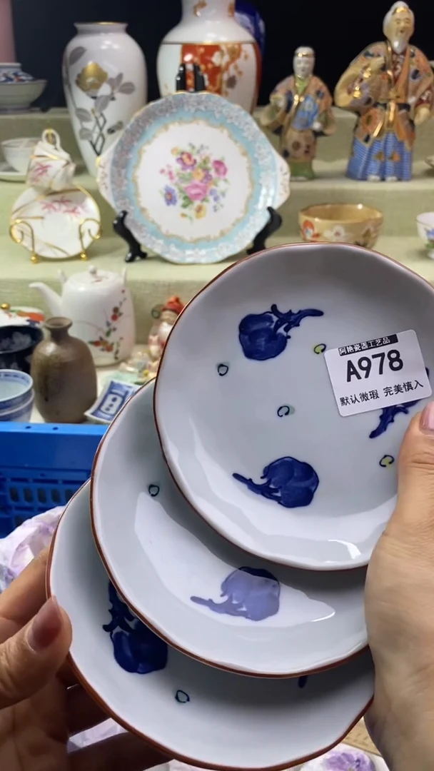 件如*瓷片 默认微瑕 完美慎入978