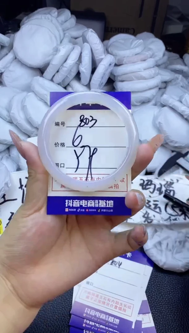 玛瑙/玉髓手镯未镶嵌803