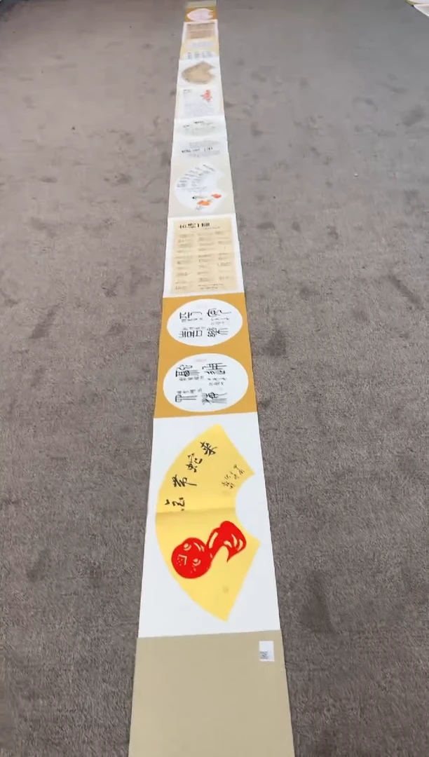 【闪购商品】书法sf不二轩书法作品11zym