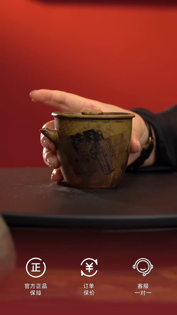 茶具八破图手抓壶@@DSZW-113