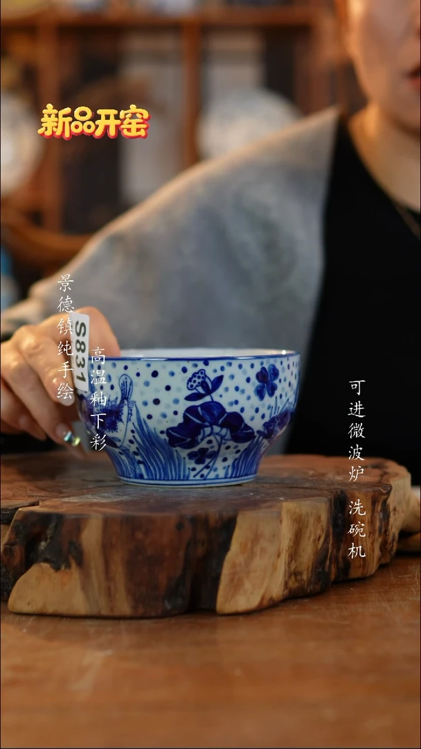 其他陶831老陶泥小碗