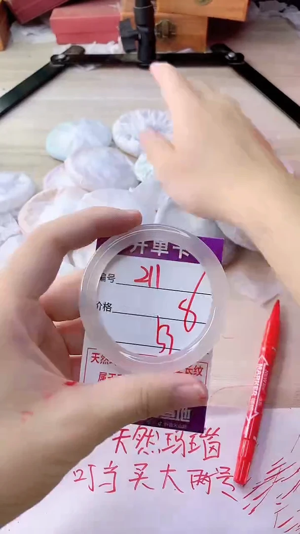 手镯玛瑙/玉髓未镶嵌211